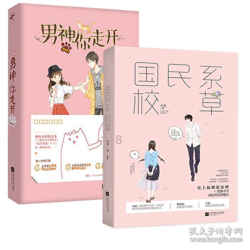 下面四个图形中,哪一个与其他三 个不一样()?-知识星球平台